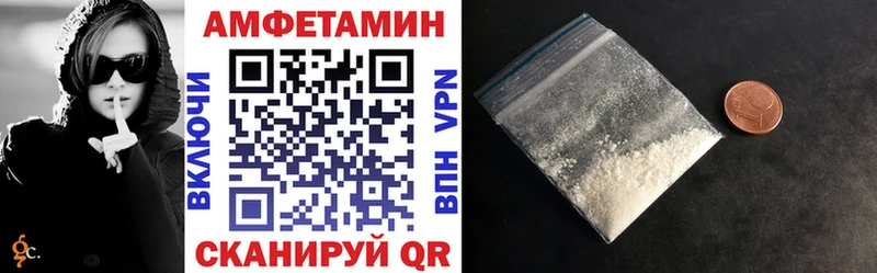 продажа наркотиков  Якутск  АМФЕТАМИН VHQ 