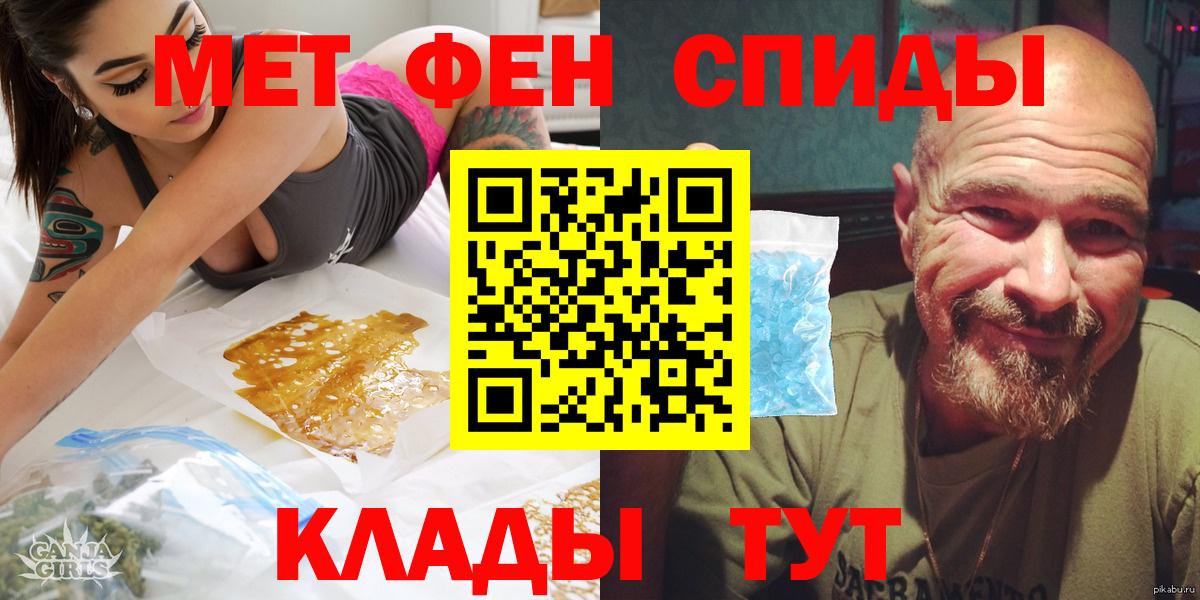 Амфетамин Premium  Вход с VPN  АМФЕТАМИН  Якутск 