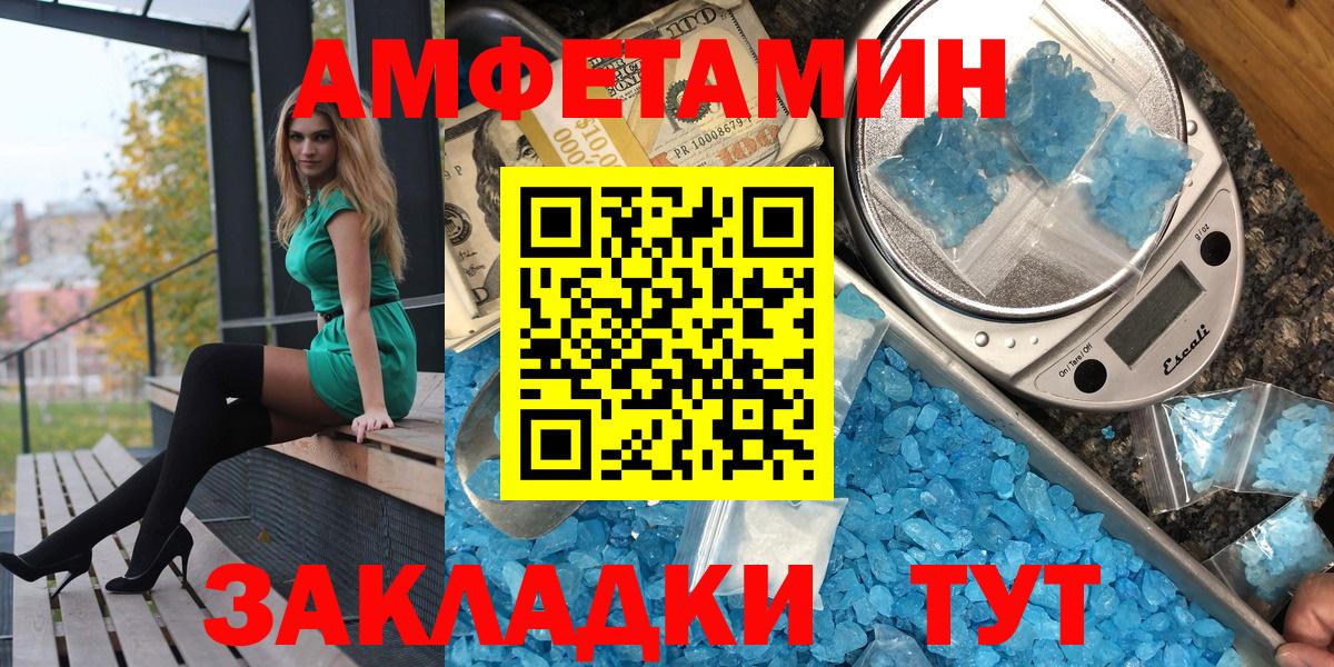 АМФ VHQ Якутск
