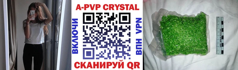 наркота  Якутск  Alpha PVP Crystall 