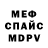 Метадон белоснежный DidJey_Fox