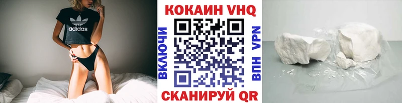 купить наркотик Якутск COCAIN Колумбийский