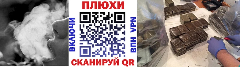 ОМГ ОМГ вход  Якутск  ГАШ VHQ 