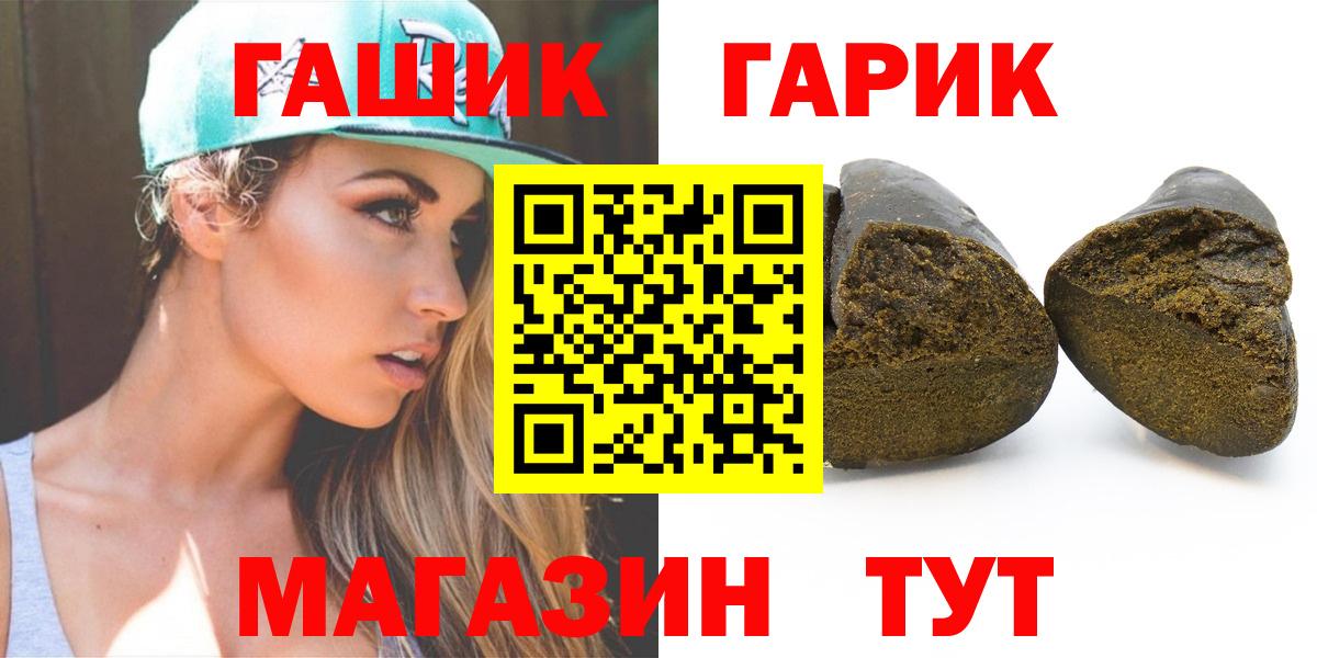 Якутск  ГАШ Изолятор  Вход с VPN  ГАШ AMNESIA HAZE 