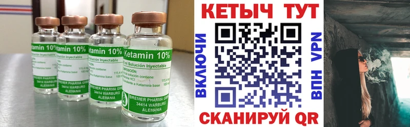 где купить наркоту  kraken рабочий сайт  Кетамин ketamine  Якутск 