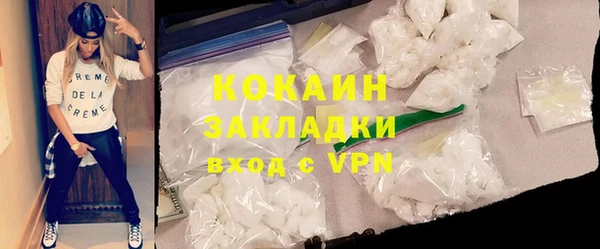 дистиллят марихуана Абинск