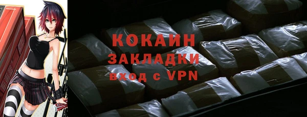 дистиллят марихуана Абинск