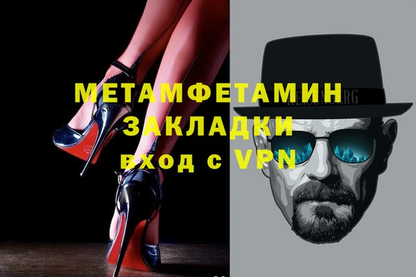 кокаин перу Абдулино