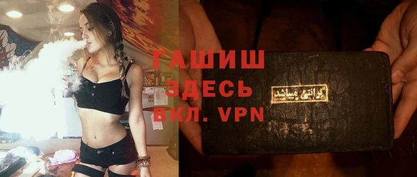 дистиллят марихуана Абинск