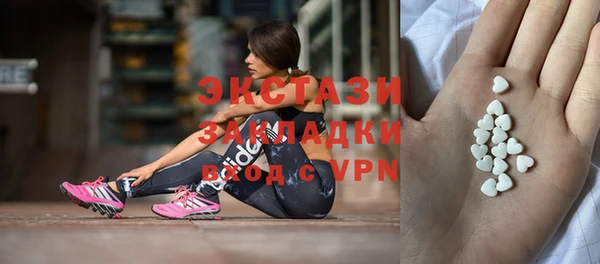 прущие крисы Алексин