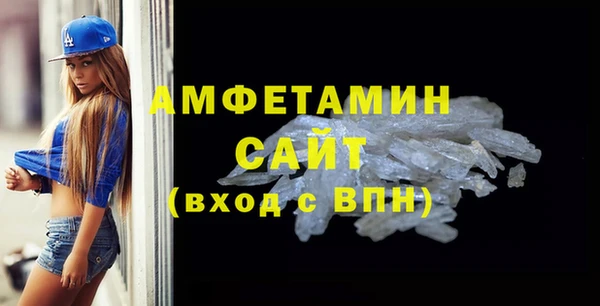 альфа пвп VHQ Нягань