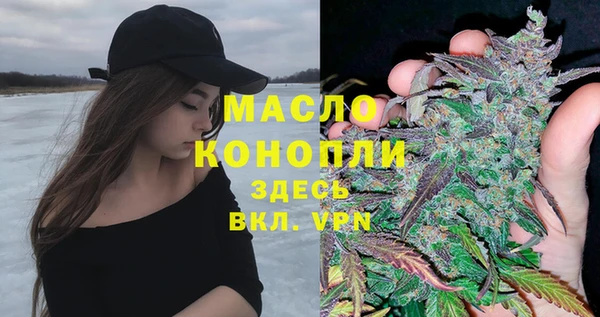 дистиллят марихуана Абинск