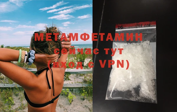 кокаин перу Абаза