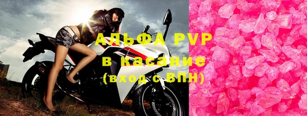 прущие крисы Алексин