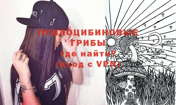 прущие крисы Алексин