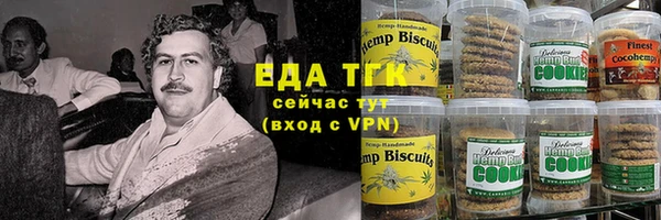 дистиллят марихуана Абинск