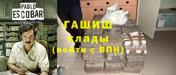 кокаин перу Абаза