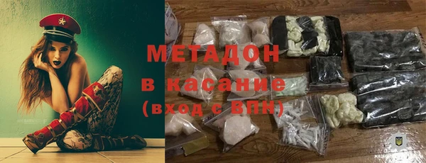 метадон Няндома