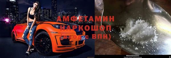 кокаин перу Абаза