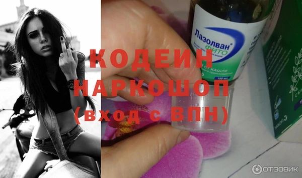 кокаин перу Абдулино