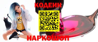 мяу мяу кристалл Моздок
