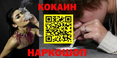 мяу мяу кристалл Моздок