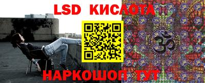мяу мяу кристалл Моздок