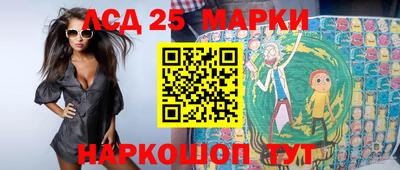 мяу мяу кристалл Моздок