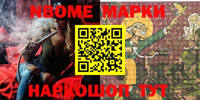 мяу мяу кристалл Моздок