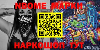 МДМА Можга