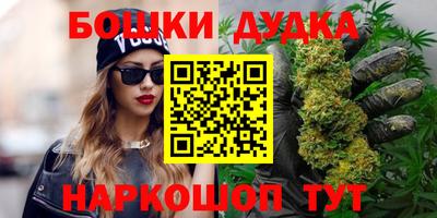мяу мяу кристалл Моздок