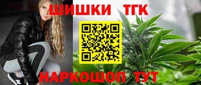 мяу мяу кристалл Моздок