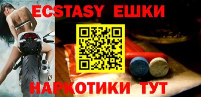 мяу мяу кристалл Моздок