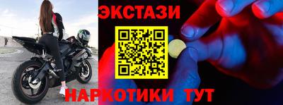 МДМА Можга