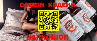 мяу мяу кристалл Моздок