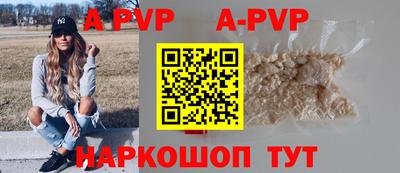 мяу мяу кристалл Моздок