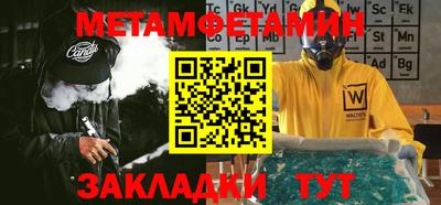 МДМА Можга