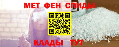 мяу мяу кристалл Моздок