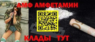 мяу мяу кристалл Моздок