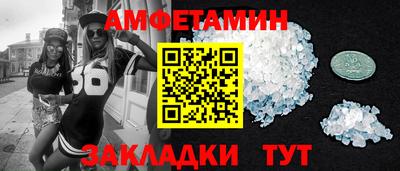 мяу мяу кристалл Моздок