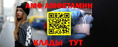 мяу мяу кристалл Моздок