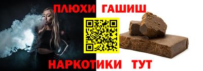 мяу мяу кристалл Моздок