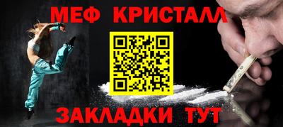 МДМА Можга