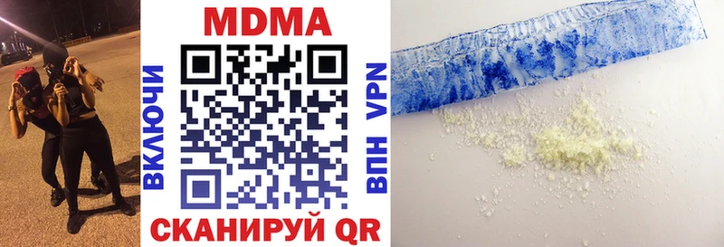 магазин продажи наркотиков Якутск МДМА Molly