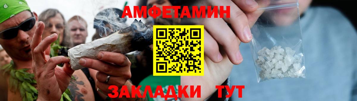 МЕТАМФЕТАМИН винт Якутск