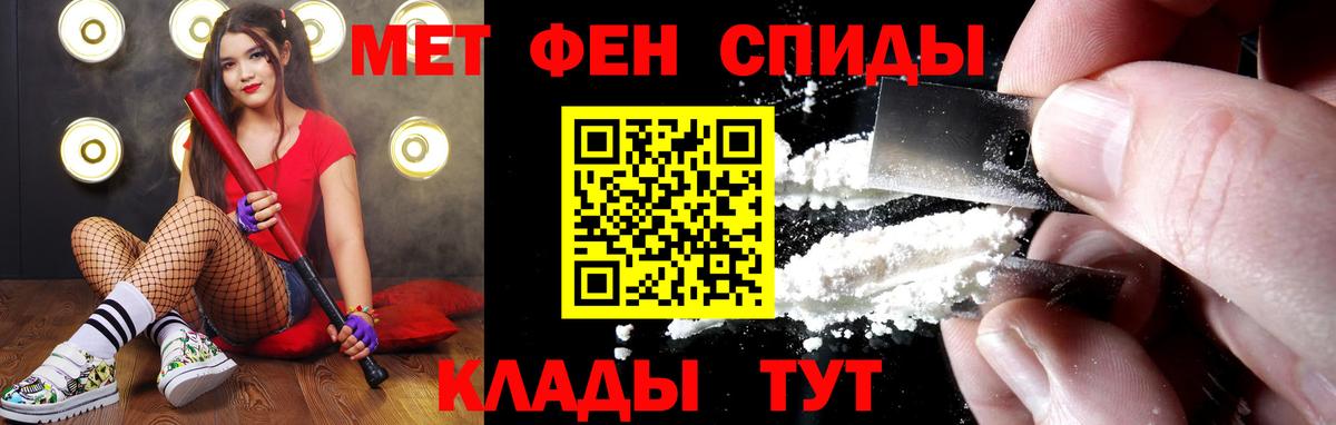 Якутск  Метамфетамин винт  Вход с VPN 