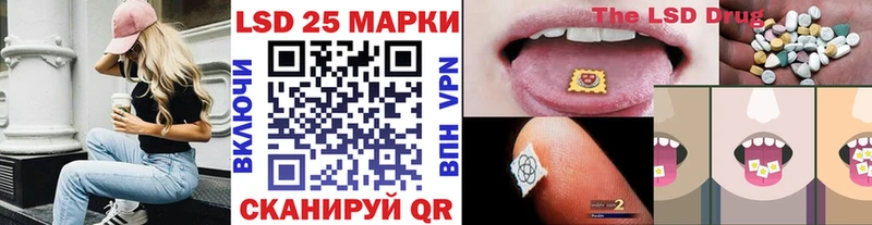 ОМГ ОМГ   Якутск  Марки 25I-NBOMe 1500мкг 