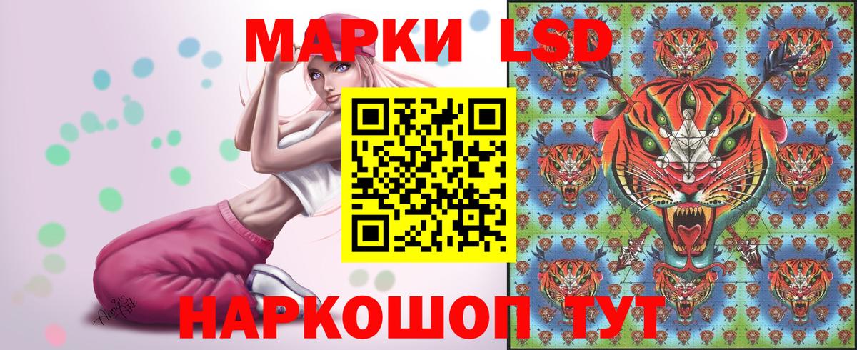 Марки NBOMe 1500мкг Якутск