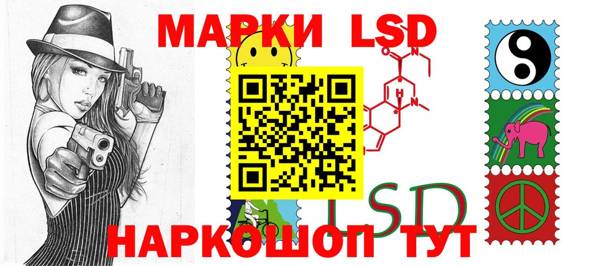 Марки NBOMe 1,8мг  Вход с VPN  Марки 25I-NBOMe  Якутск 