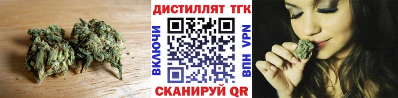 Дистиллят ТГК жижа  магазин    Якутск 